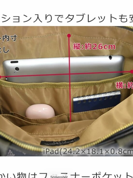 Japanese business backpack for Women main image 10